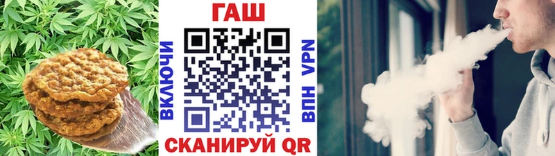 Еда ТГК конопля Истра