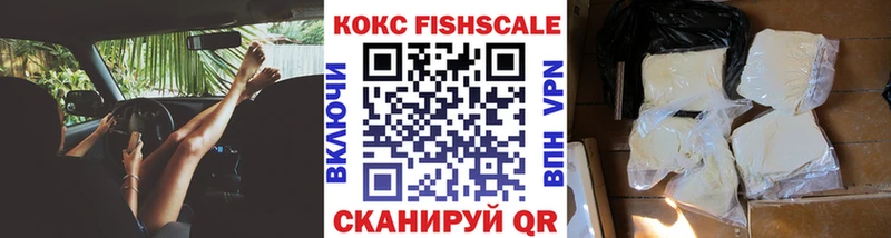 mega ссылки  Истра  Кокаин 97%  где найти наркотики 