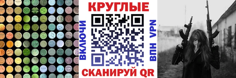 Экстази MDMA  наркотики  Истра 