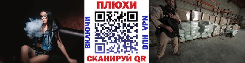 как найти закладки Истра Гашиш хэш