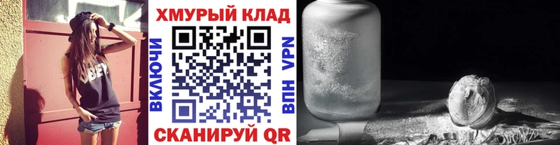 Героин Heroin  мориарти как зайти  Истра 