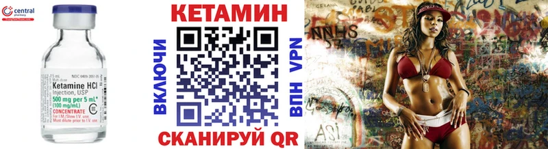 мега ТОР  Истра  КЕТАМИН ketamine  нарко площадка официальный сайт  где найти  