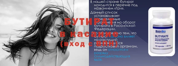 круглые Арсеньев