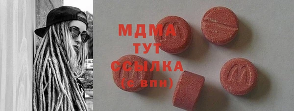 mdma Армянск