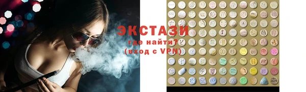 круглые Арсеньев