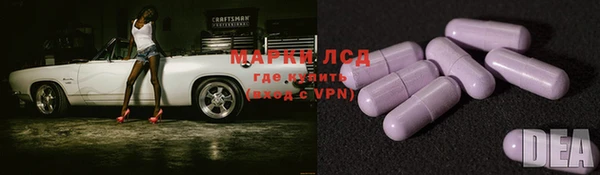 круглые Арсеньев