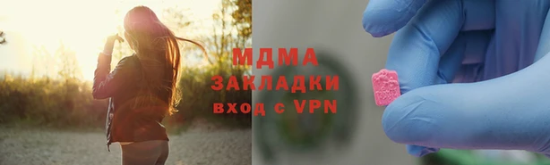 прущая мука Аркадак