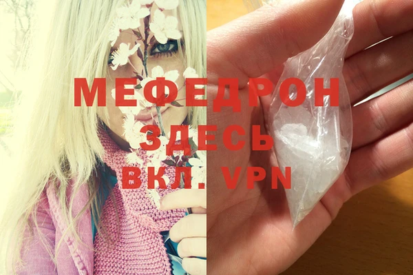 прущая мука Аркадак