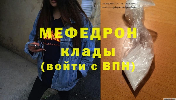 прущая мука Аркадак