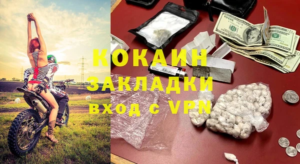 прущая мука Аркадак