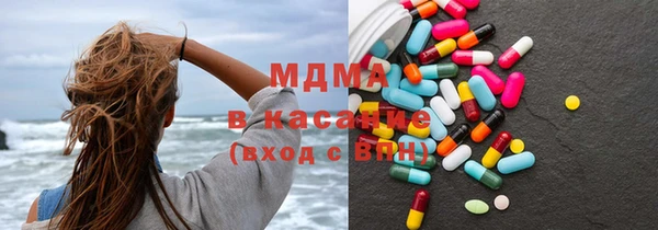 mdma Армянск