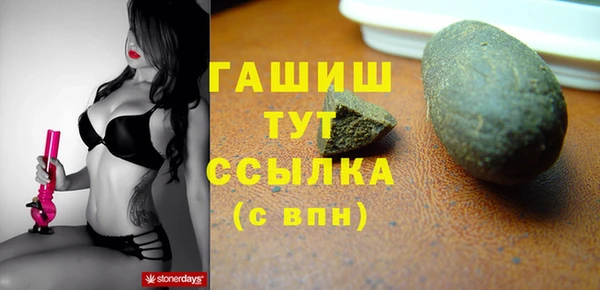 круглые Арсеньев