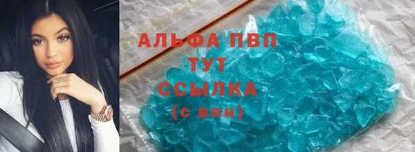 кокаин премиум Ельня