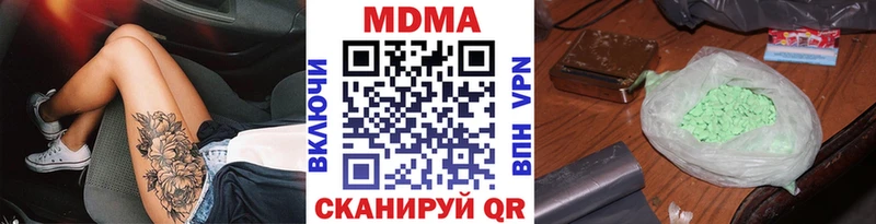 цена   дарк нет наркотические препараты  МДМА crystal  Истра 