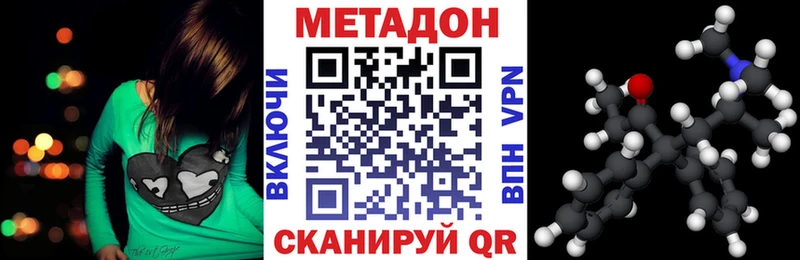 hydra как зайти  Истра  Метадон methadone 