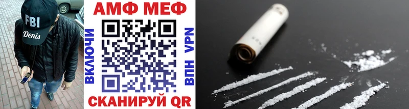 МЕТАМФЕТАМИН кристалл  Истра 
