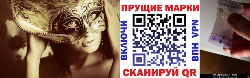 купить наркоту  Истра  Марки NBOMe 1500мкг 