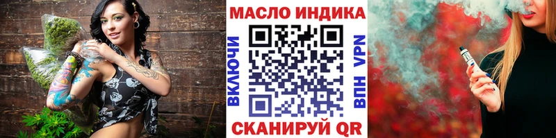 ТГК Wax Истра